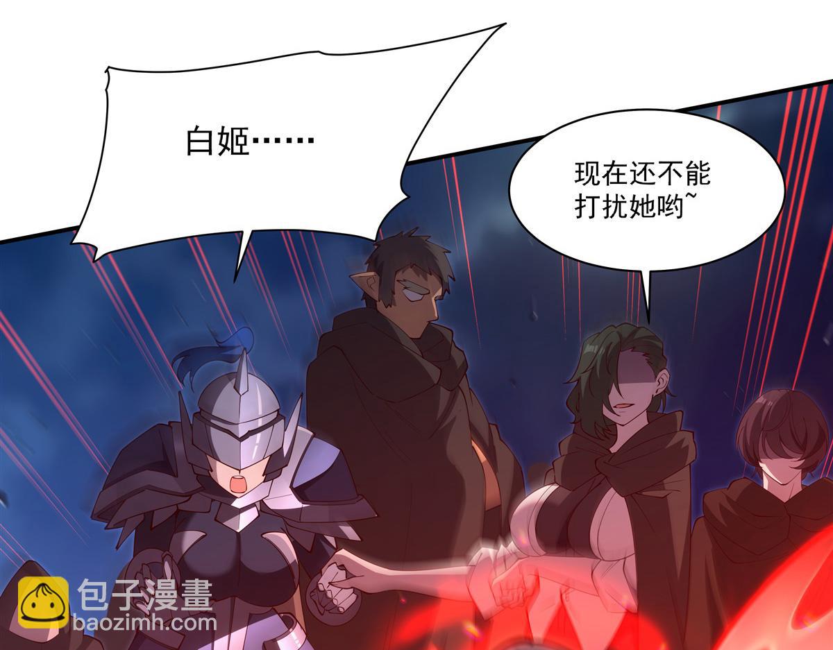 第401话 暗算(1/3)-第403话