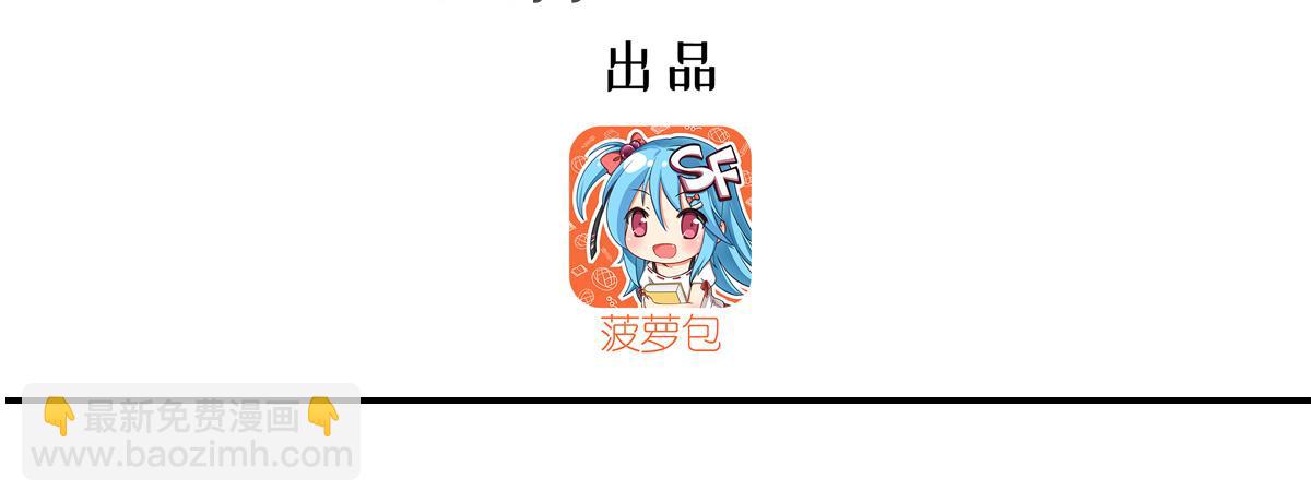 第401话 暗算(1/3)-第403话