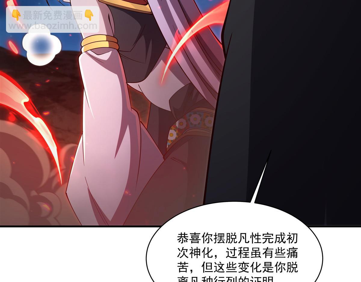 第401话 暗算(1/3)-第403话