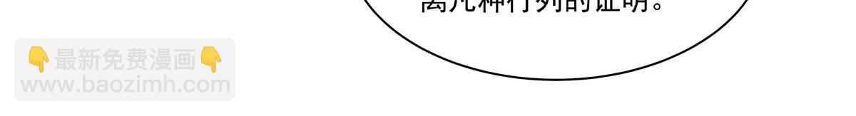 第401话 暗算(1/3)-第403话