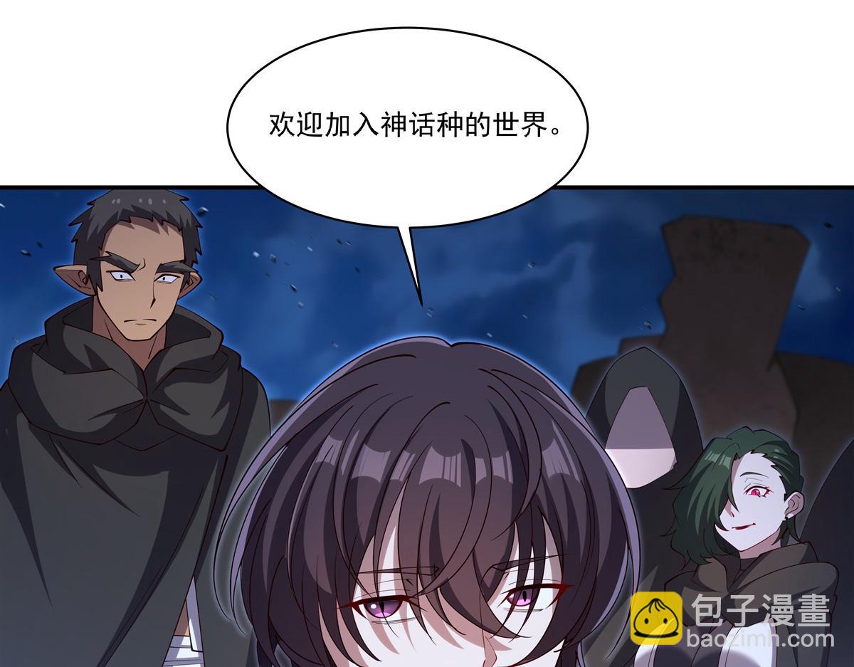 第401话 暗算(1/3)-第403话