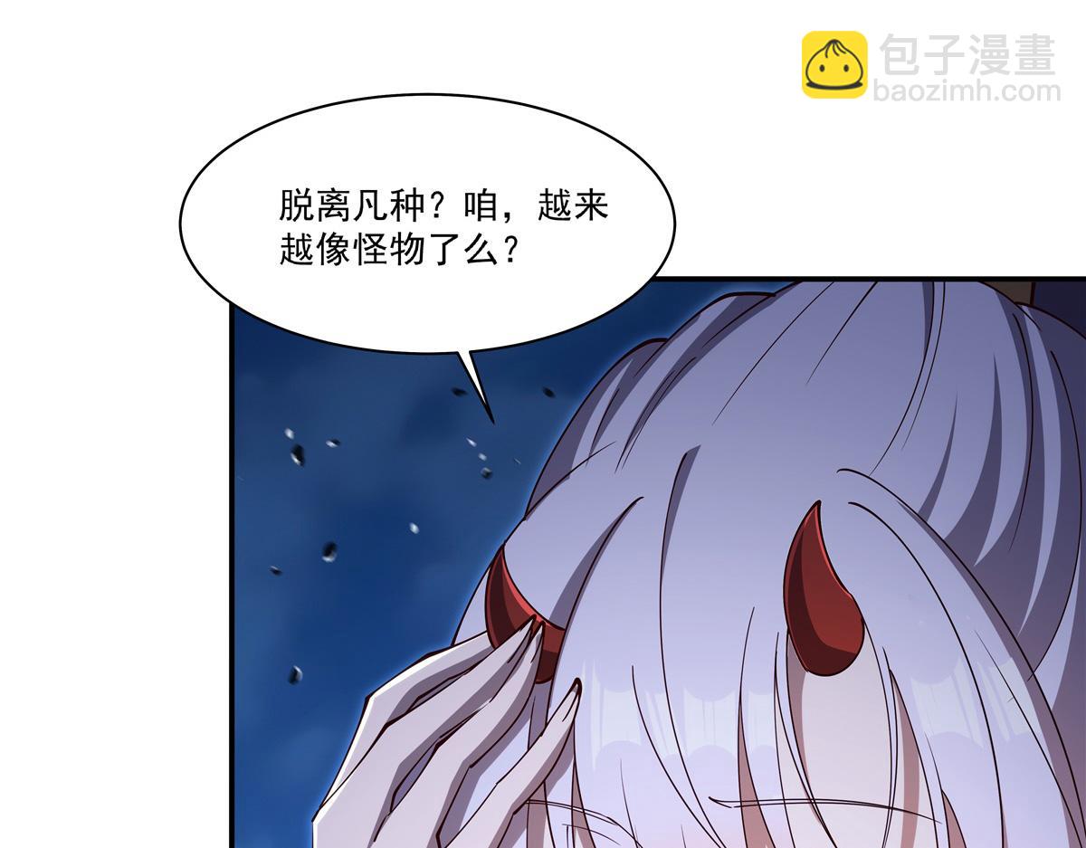 第401话 暗算(1/3)-第403话