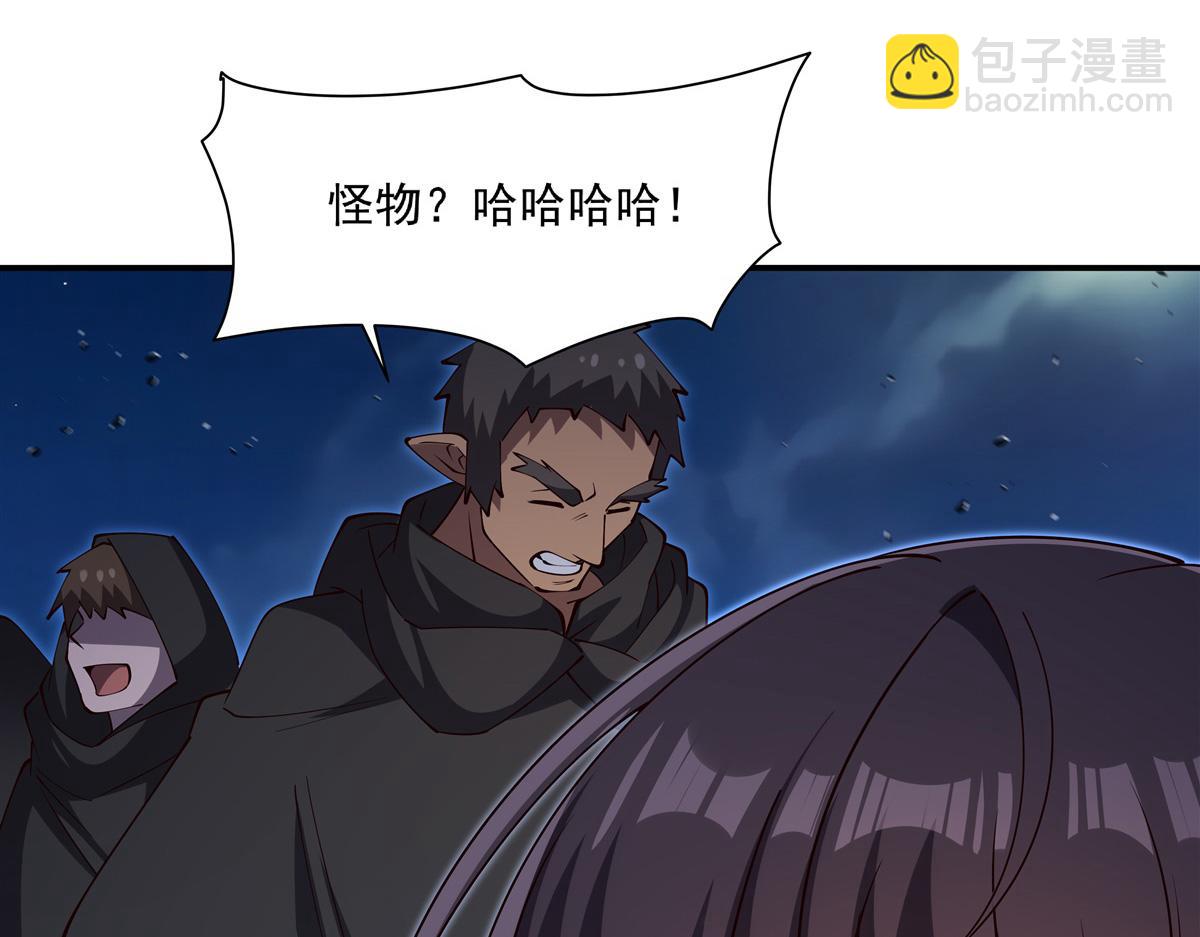 第401话 暗算(1/3)-第403话