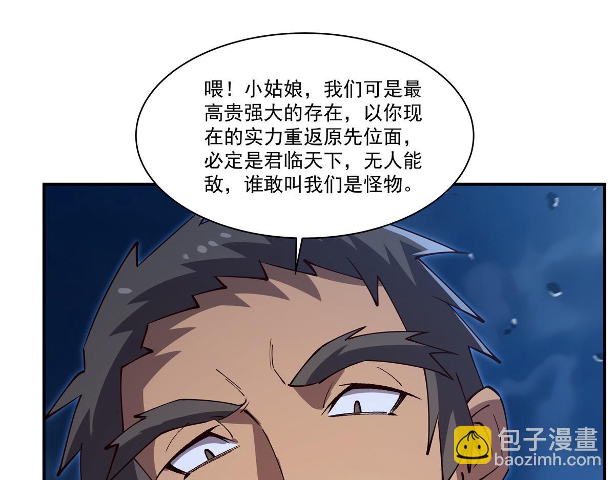 第401话 暗算(1/3)-第403话