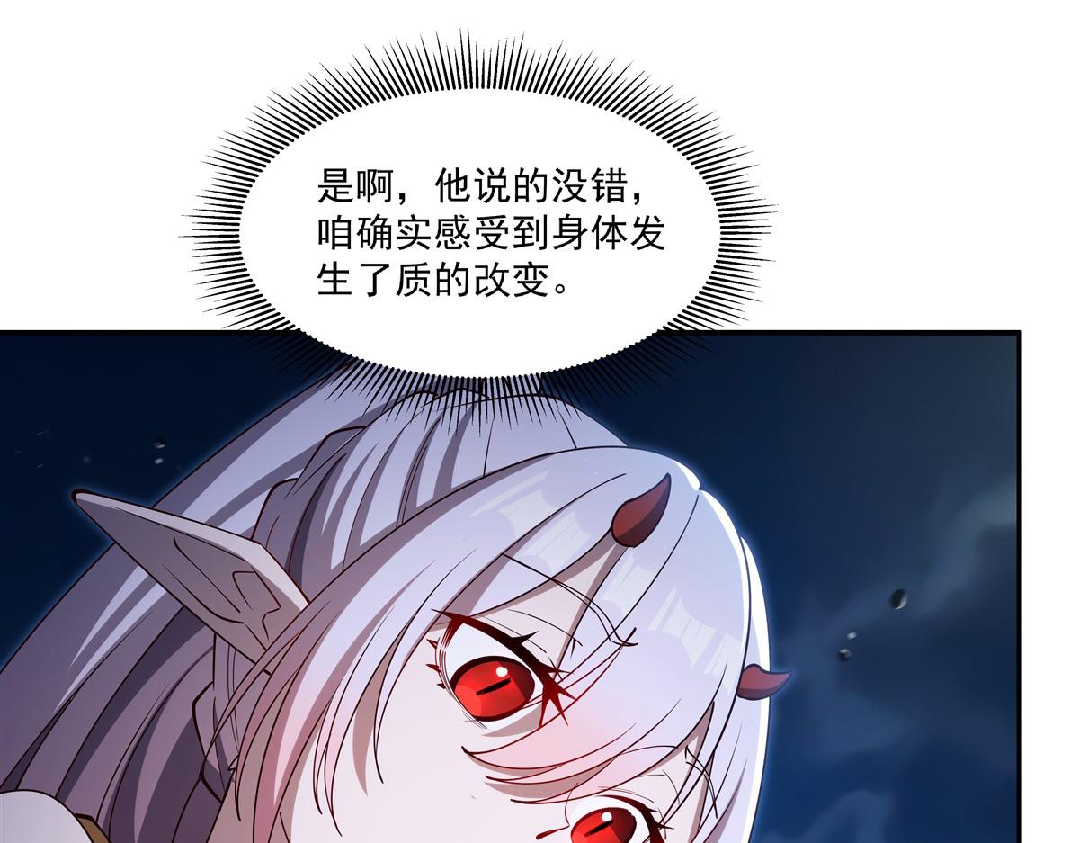 第401话 暗算(1/3)-第403话