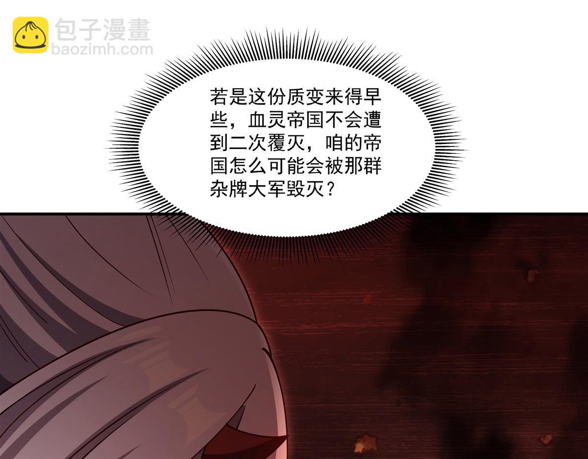 第401话 暗算(1/3)-第403话