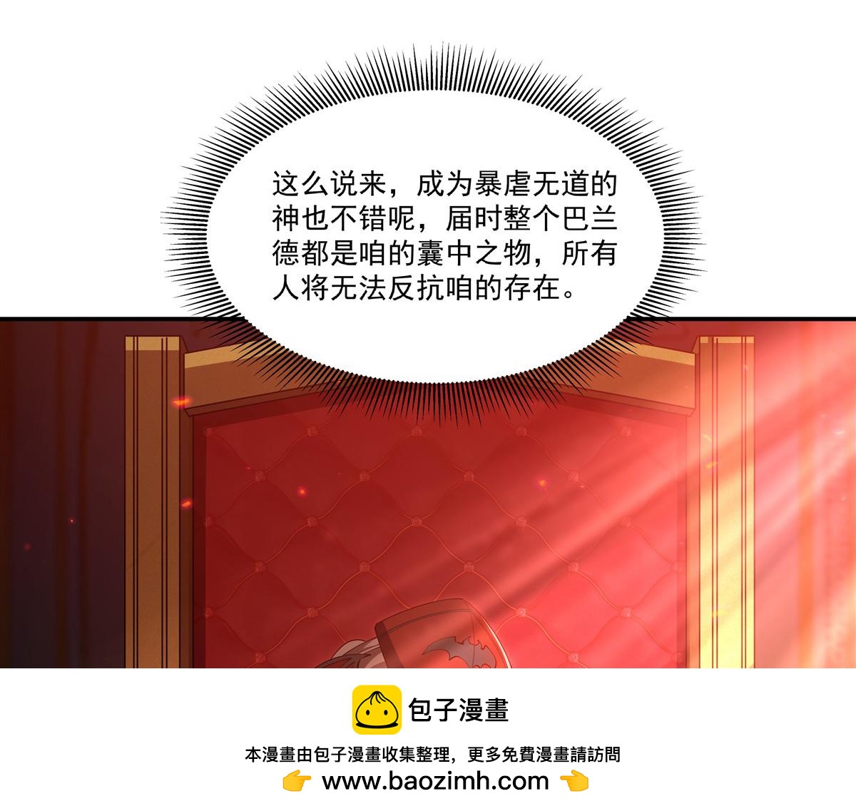 第401话 暗算(1/3)-第403话
