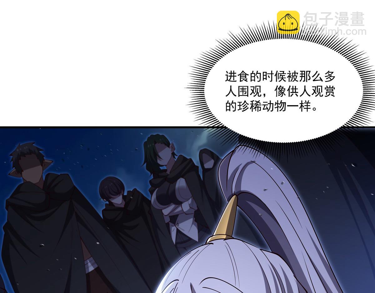 第401话 暗算(1/3)-第403话