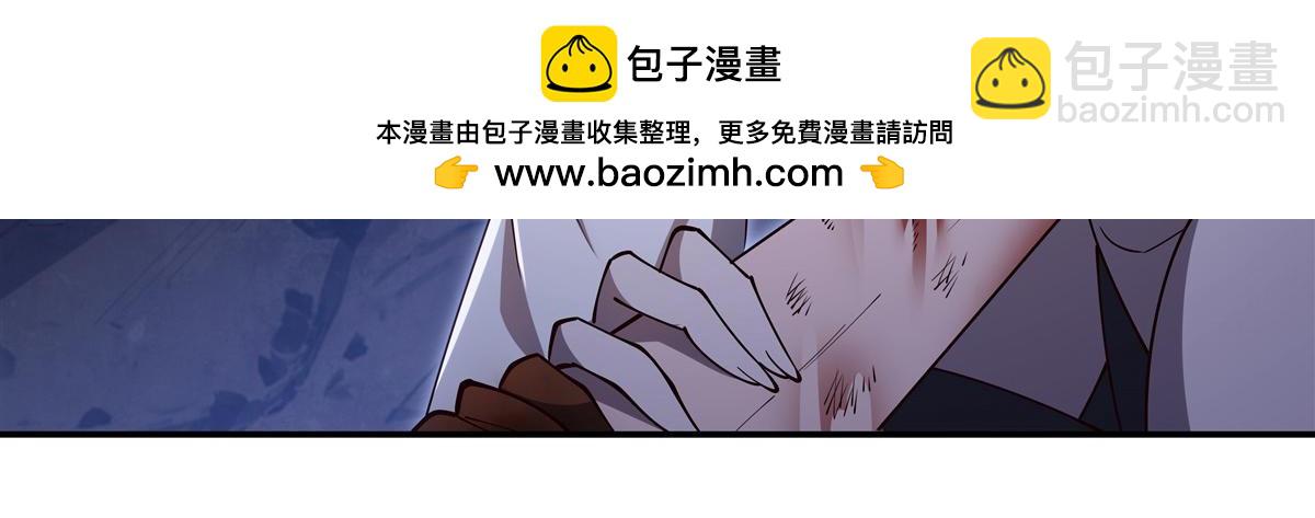 第401话 暗算(1/3)-第403话