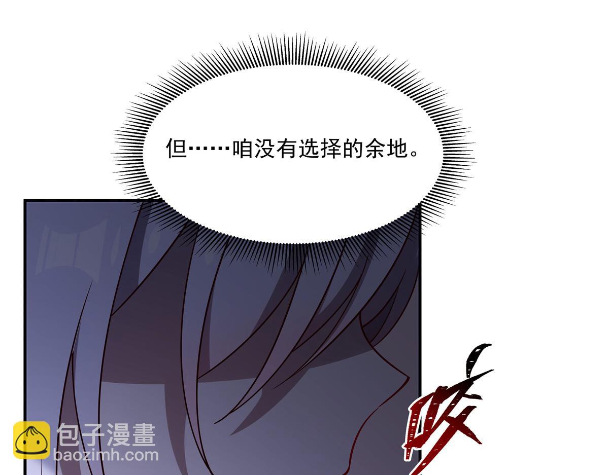 第401话 暗算(1/3)-第403话