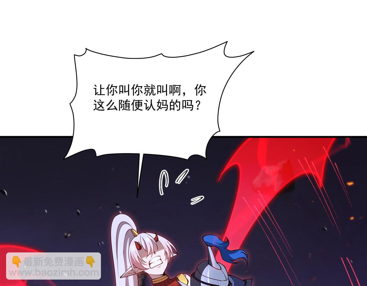 第403话 幕后黑手(1/3)-第405话