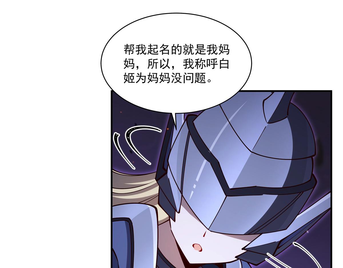 第403话 幕后黑手(1/3)-第405话