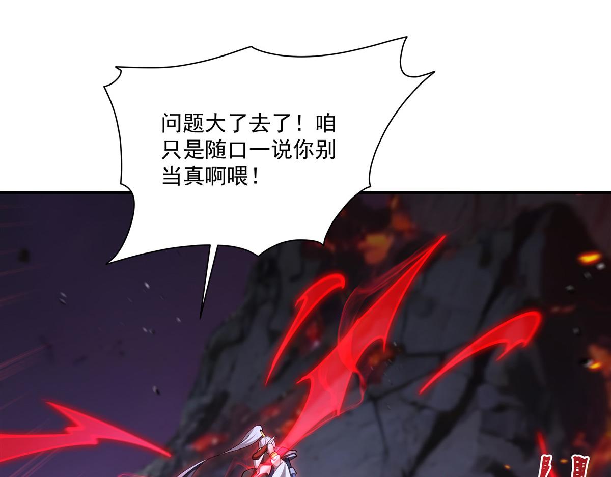 第403话 幕后黑手(1/3)-第405话