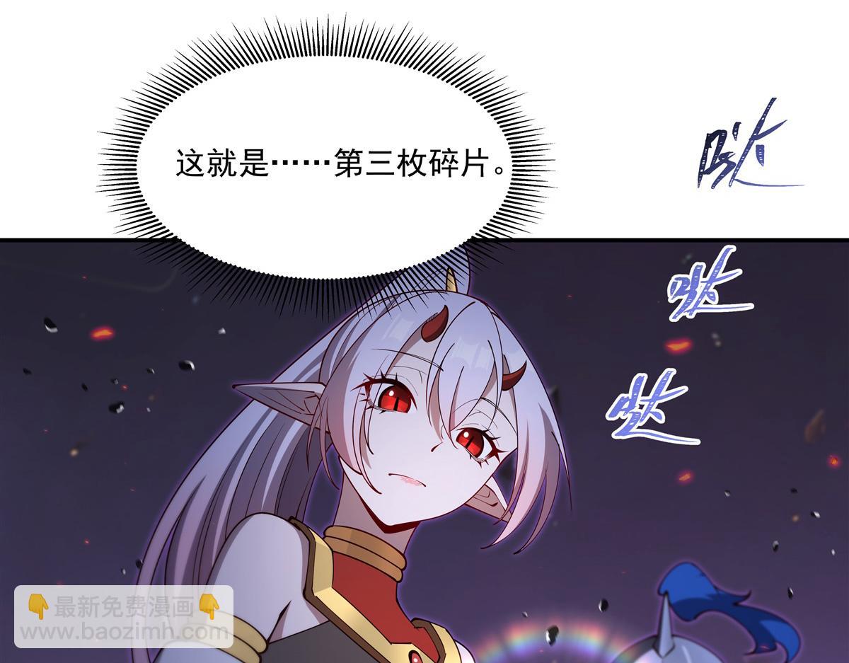 第403话 幕后黑手(1/3)-第405话