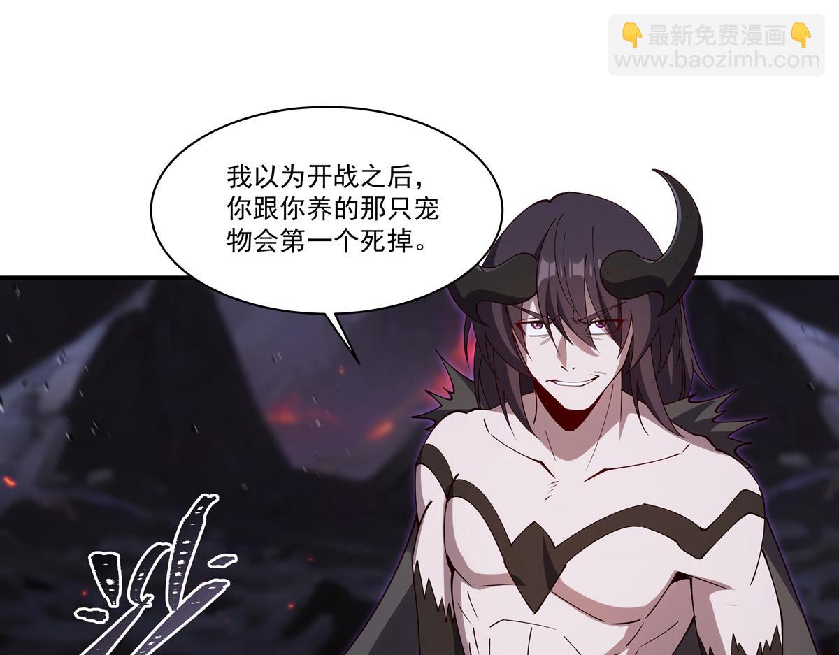 第403话 幕后黑手(1/3)-第405话
