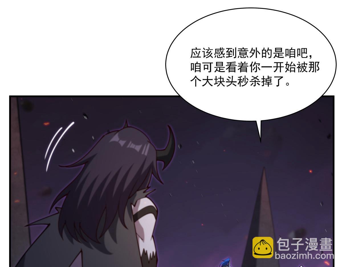 第403话 幕后黑手(1/3)-第405话