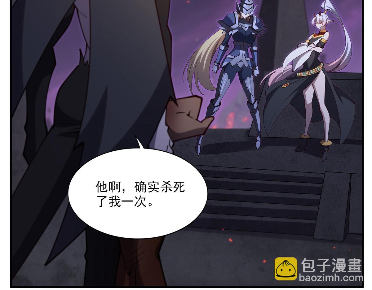 第403话 幕后黑手(1/3)-第405话