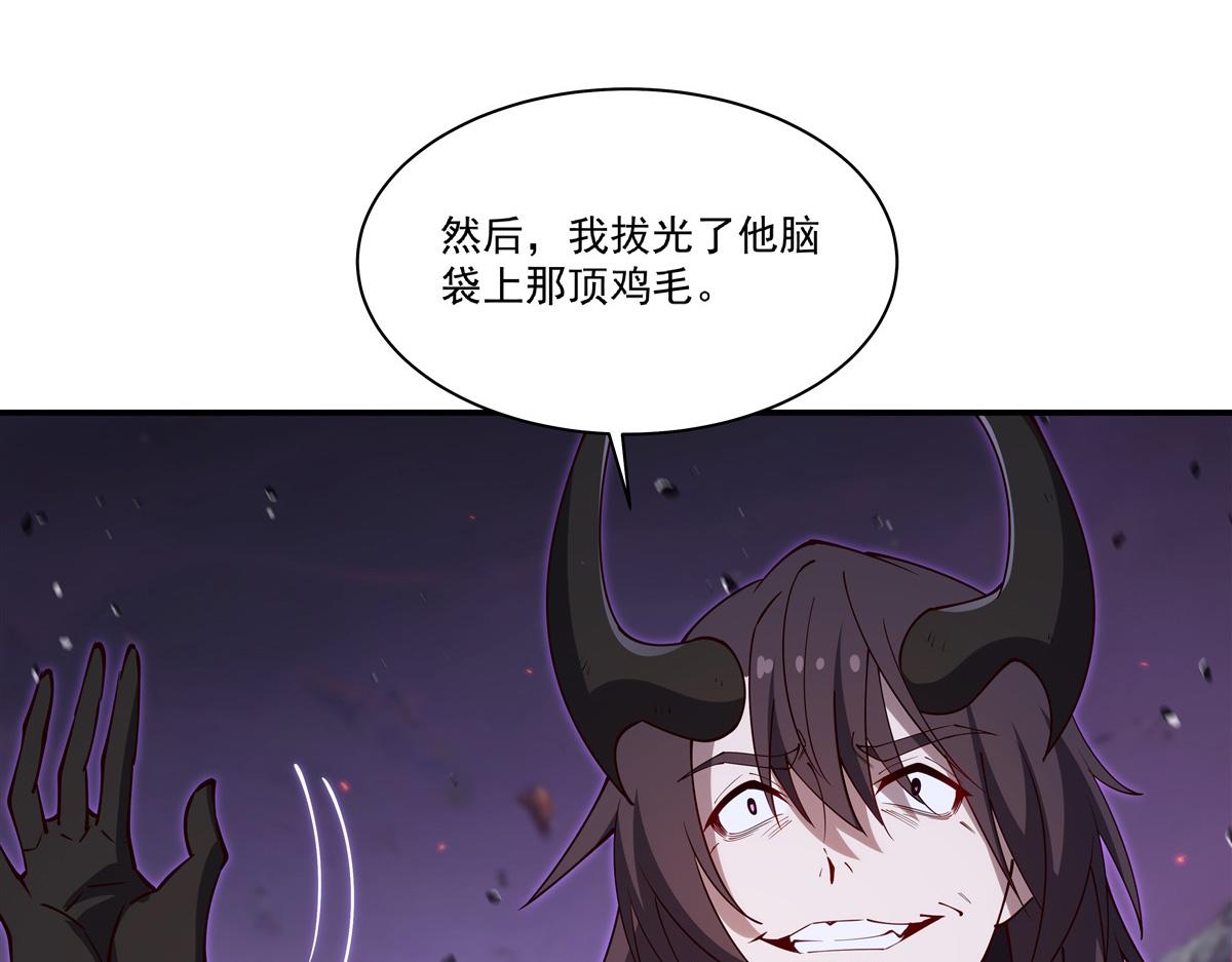 第403话 幕后黑手(1/3)-第405话