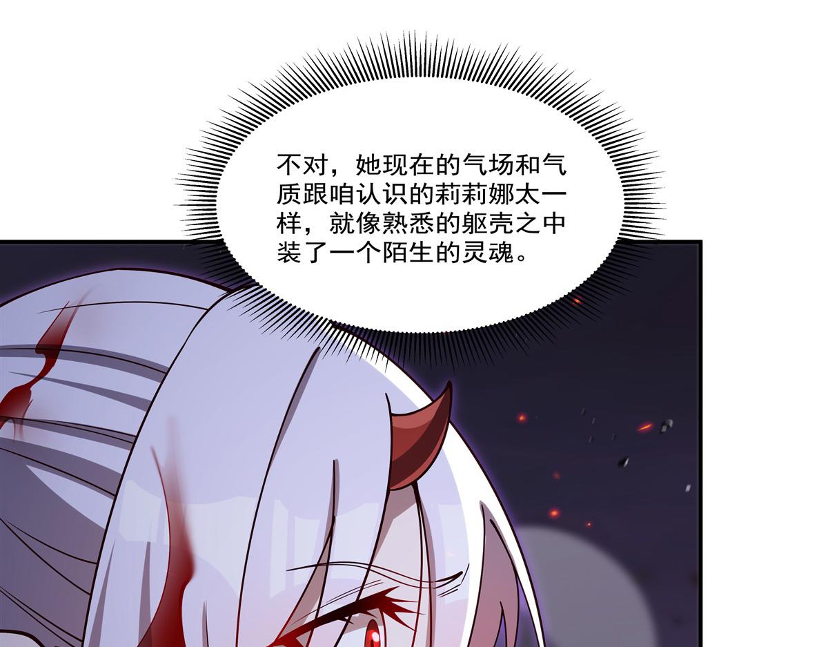 第405话 变异加重(1/3)-第407话