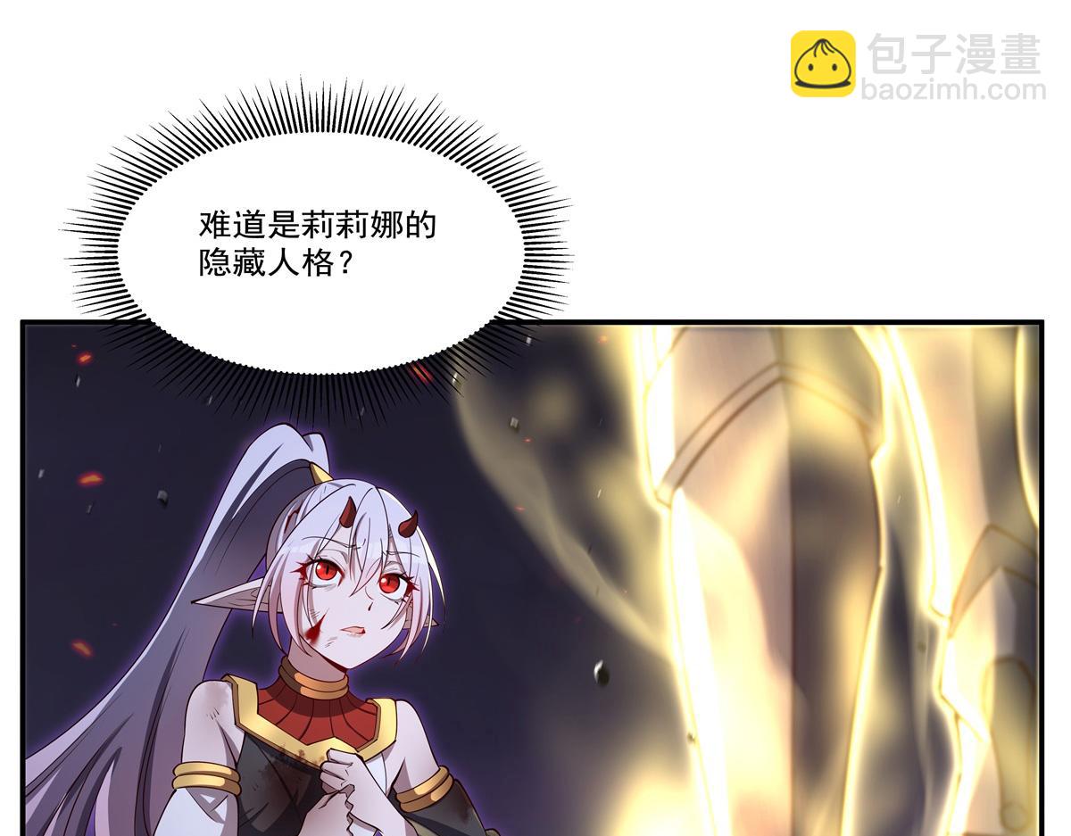 第405话 变异加重(1/3)-第407话