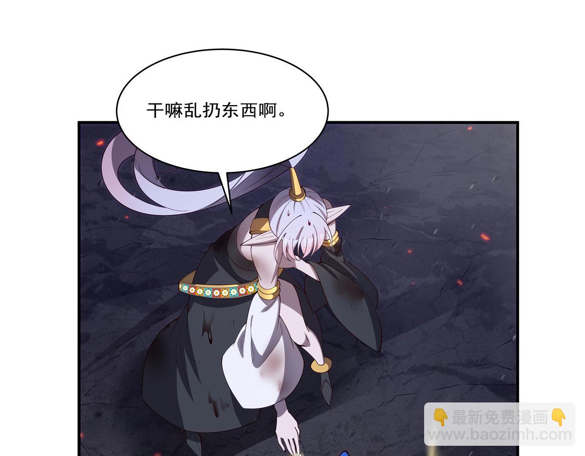 第405话 变异加重(1/3)-第407话