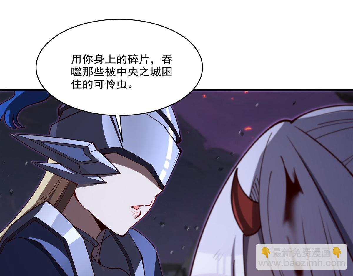 第405话 变异加重(1/3)-第407话