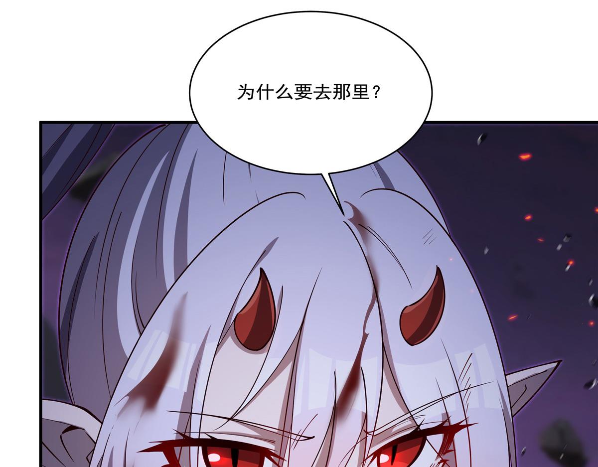 第405话 变异加重(1/3)-第407话