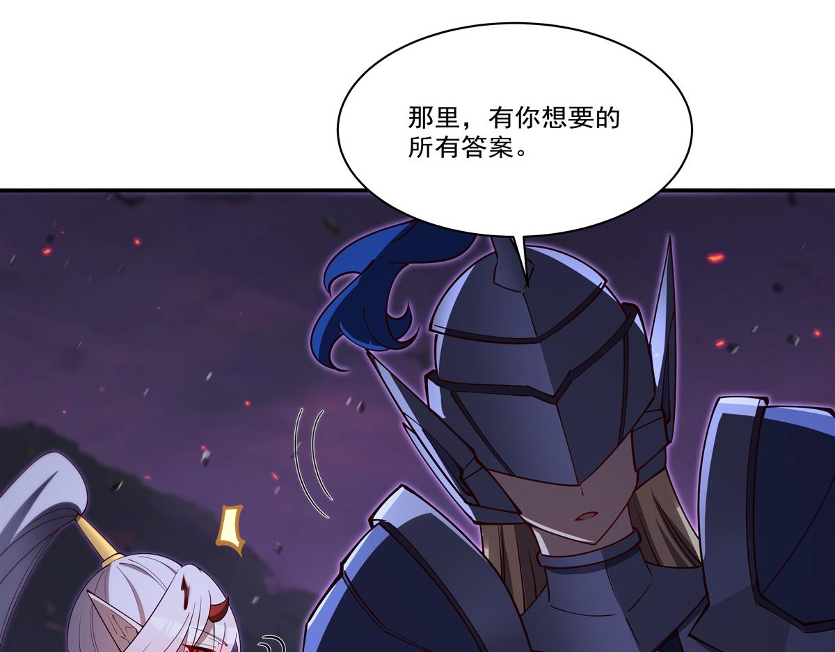 第405话 变异加重(1/3)-第407话