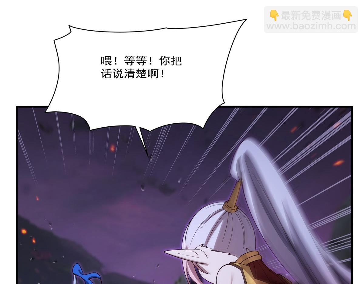 第405话 变异加重(1/3)-第407话