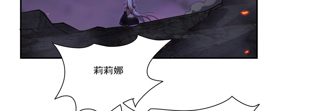 第405话 变异加重(1/3)-第407话
