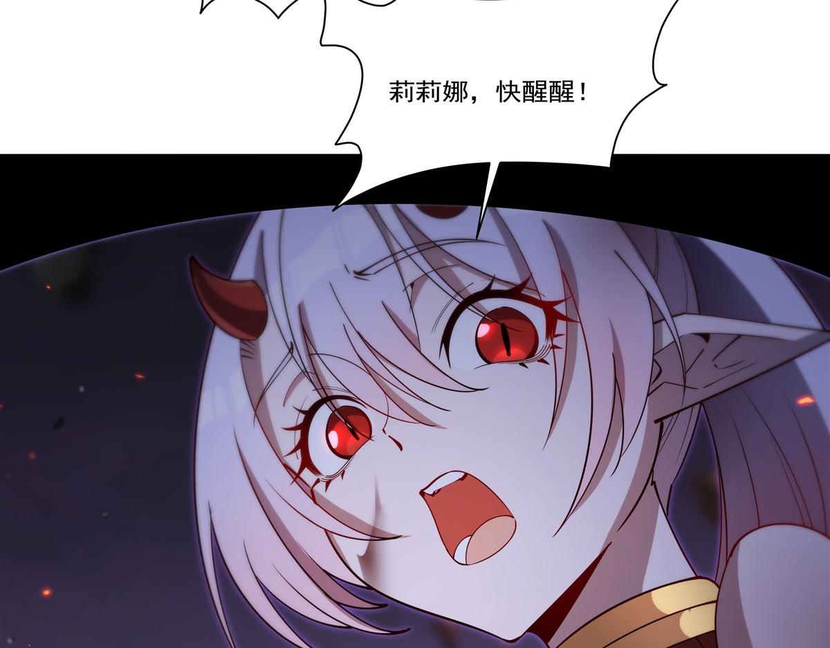 第405话 变异加重(1/3)-第407话