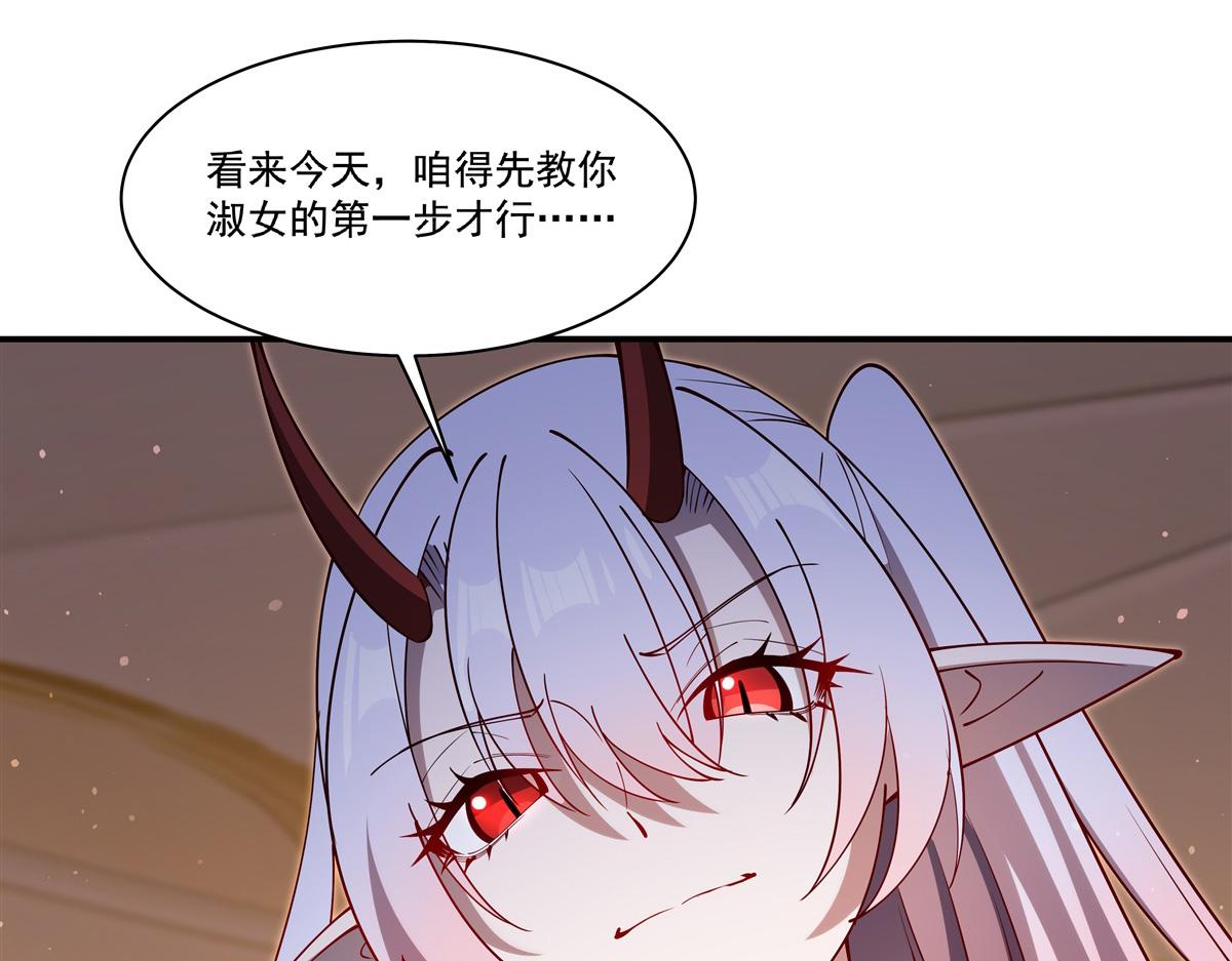 407 白姬的小课堂(1/3)-第409话