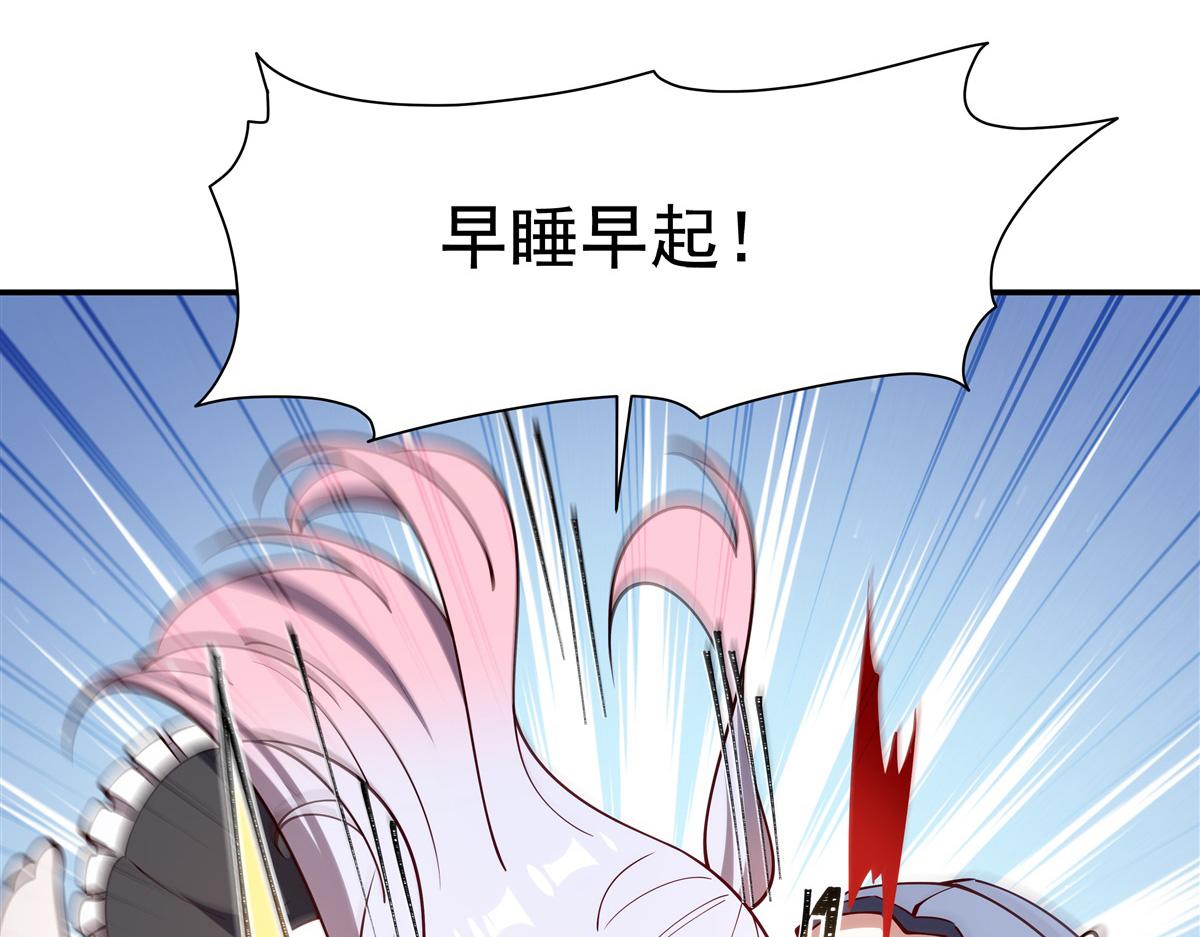 407 白姬的小课堂(1/3)-第409话