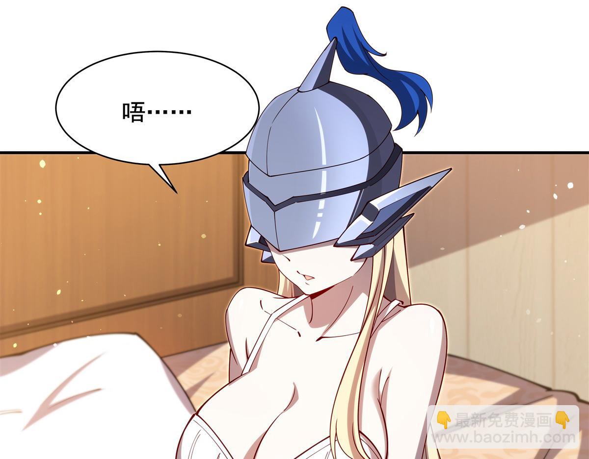 407 白姬的小课堂(1/3)-第409话