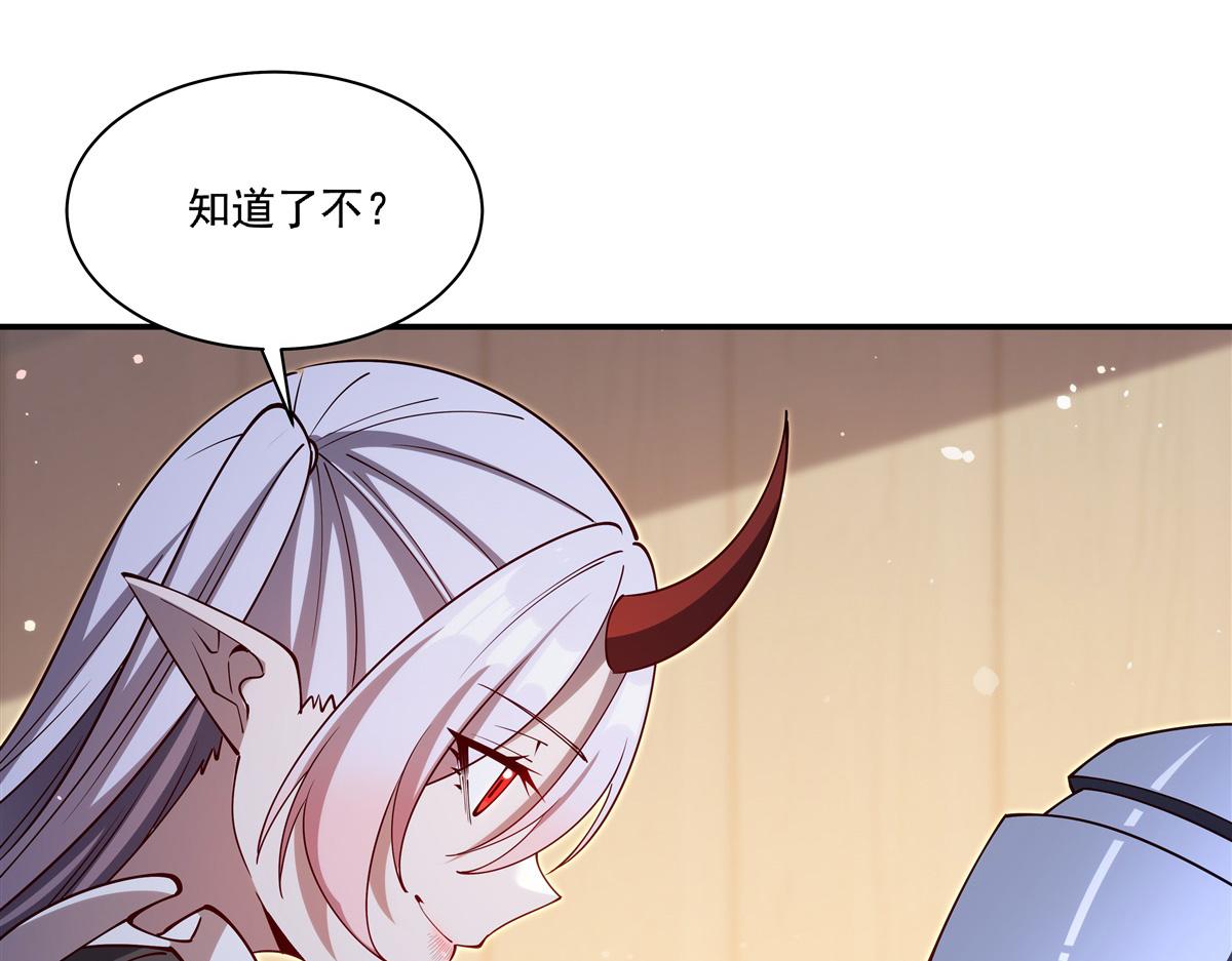 407 白姬的小课堂(1/3)-第409话