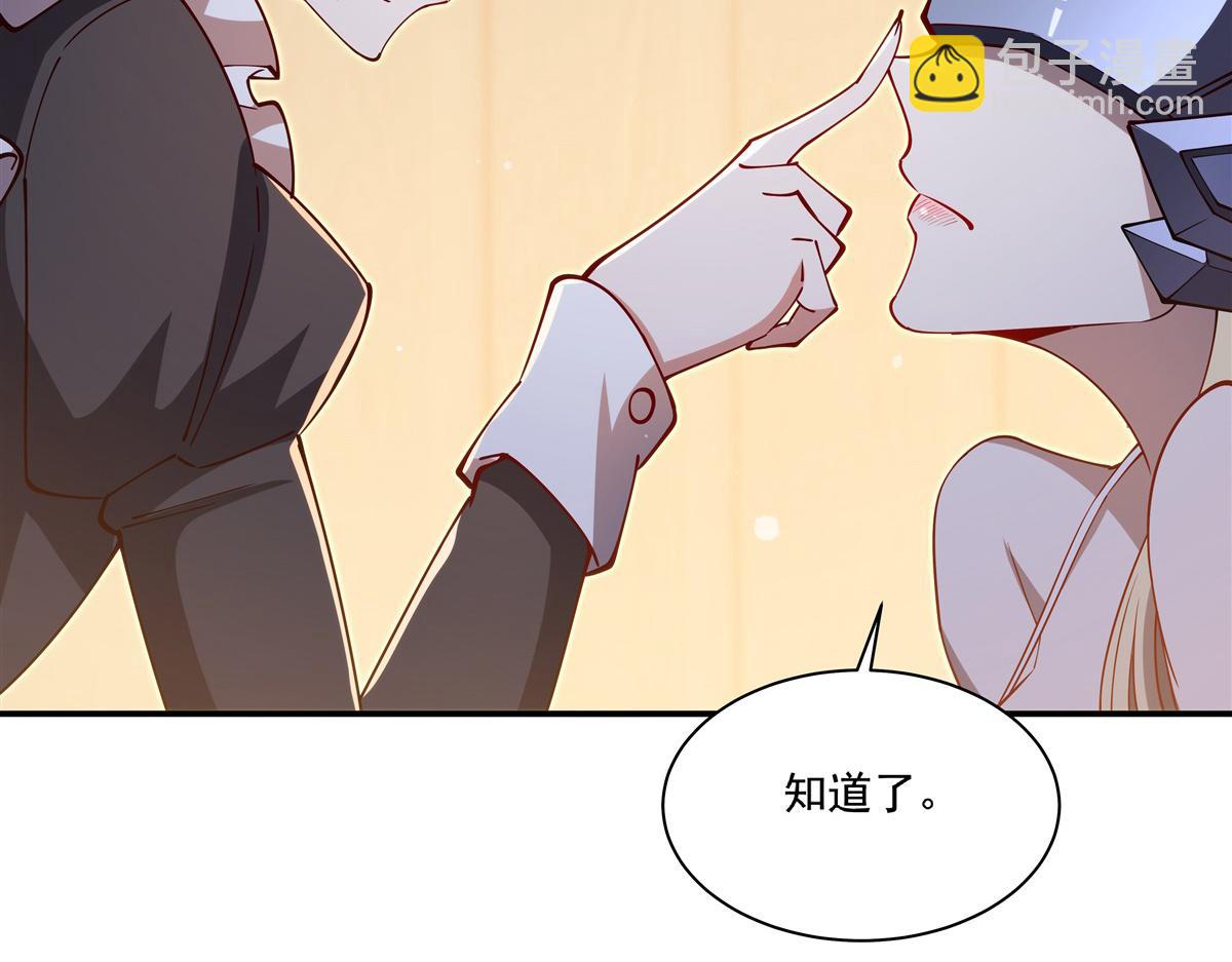 407 白姬的小课堂(1/3)-第409话