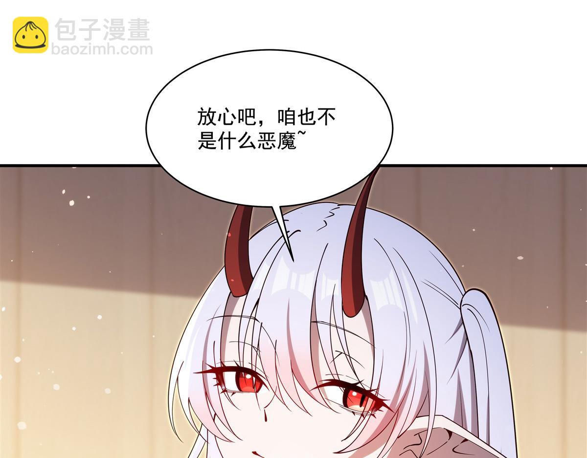 407 白姬的小课堂(1/3)-第409话