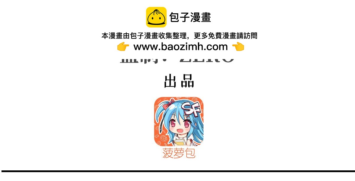 407 白姬的小课堂(1/3)-第409话