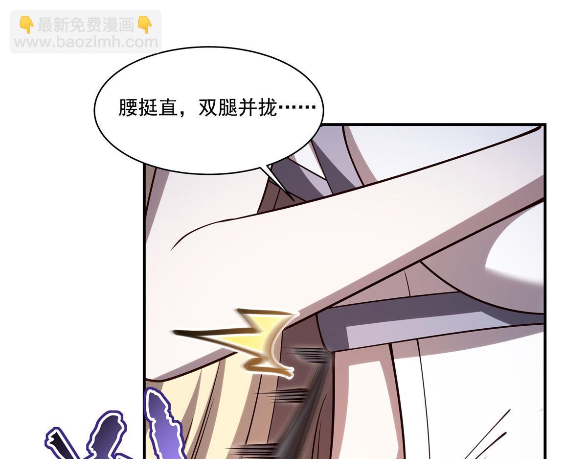407 白姬的小课堂(1/3)-第409话