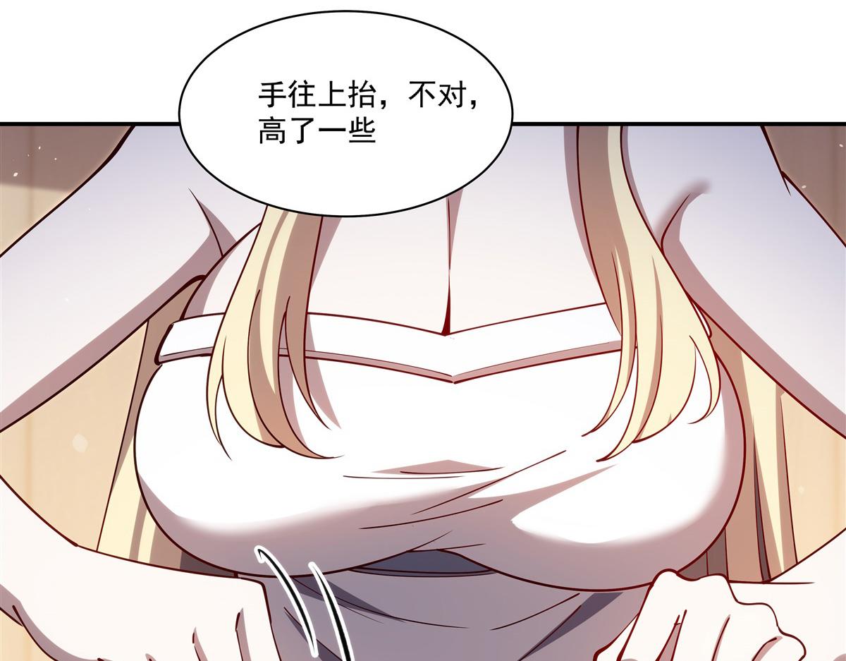 407 白姬的小课堂(1/3)-第409话