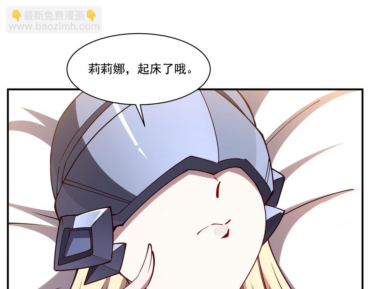 407 白姬的小课堂(1/3)-第409话