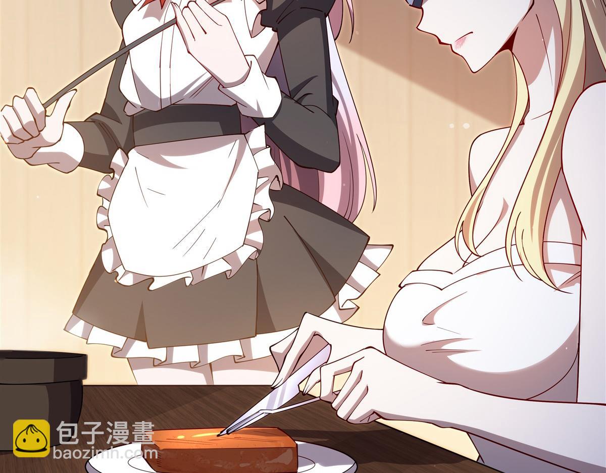 407 白姬的小课堂(1/3)-第409话