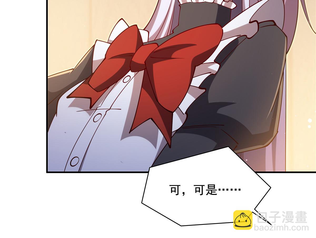 407 白姬的小课堂(1/3)-第409话