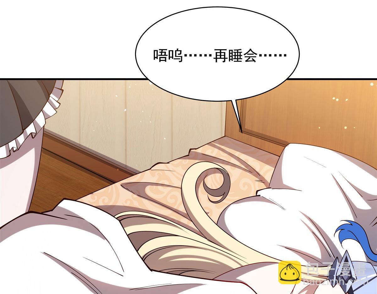 407 白姬的小课堂(1/3)-第409话