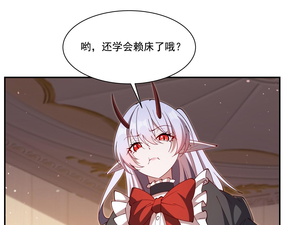 407 白姬的小课堂(1/3)-第409话