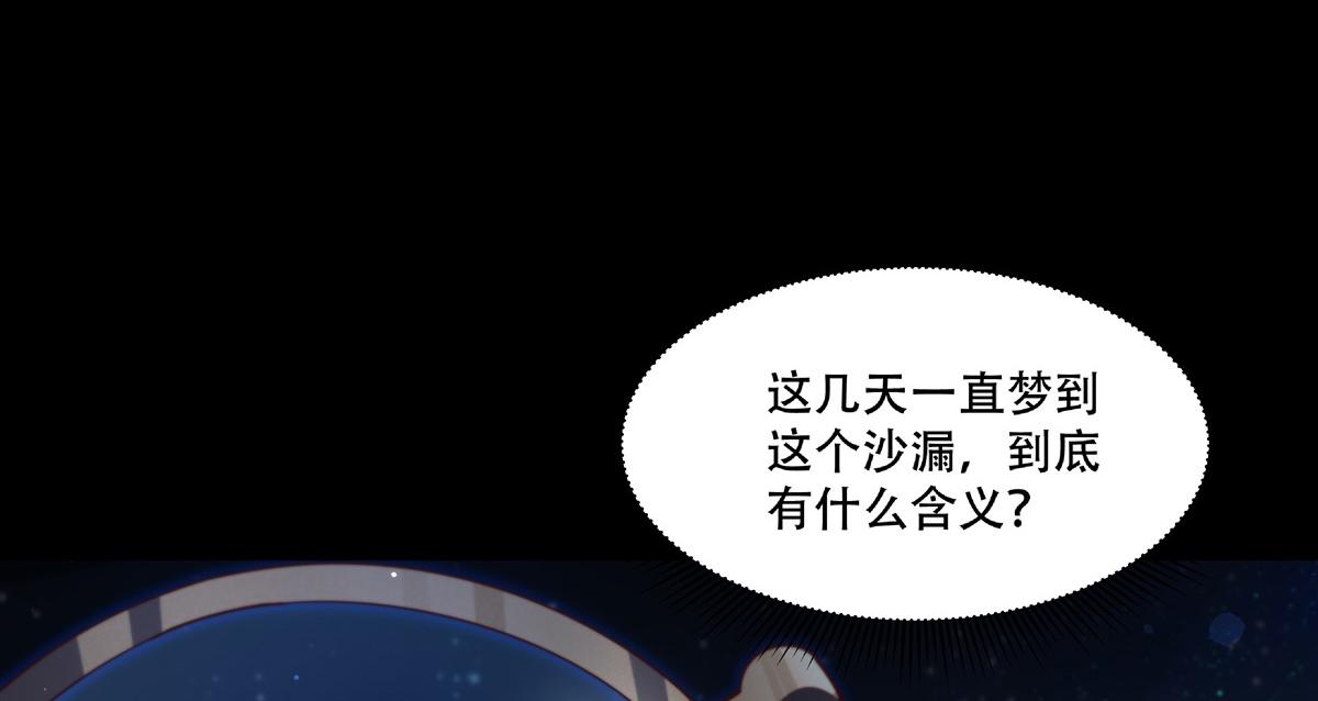 第409话 血色狩猎(1/3)-第411话