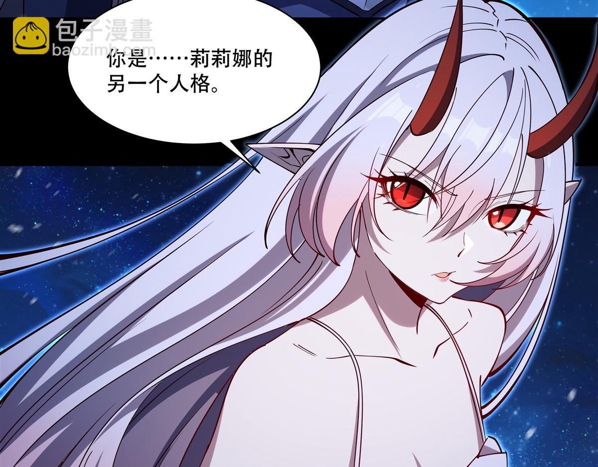 第409话 血色狩猎(1/3)-第411话