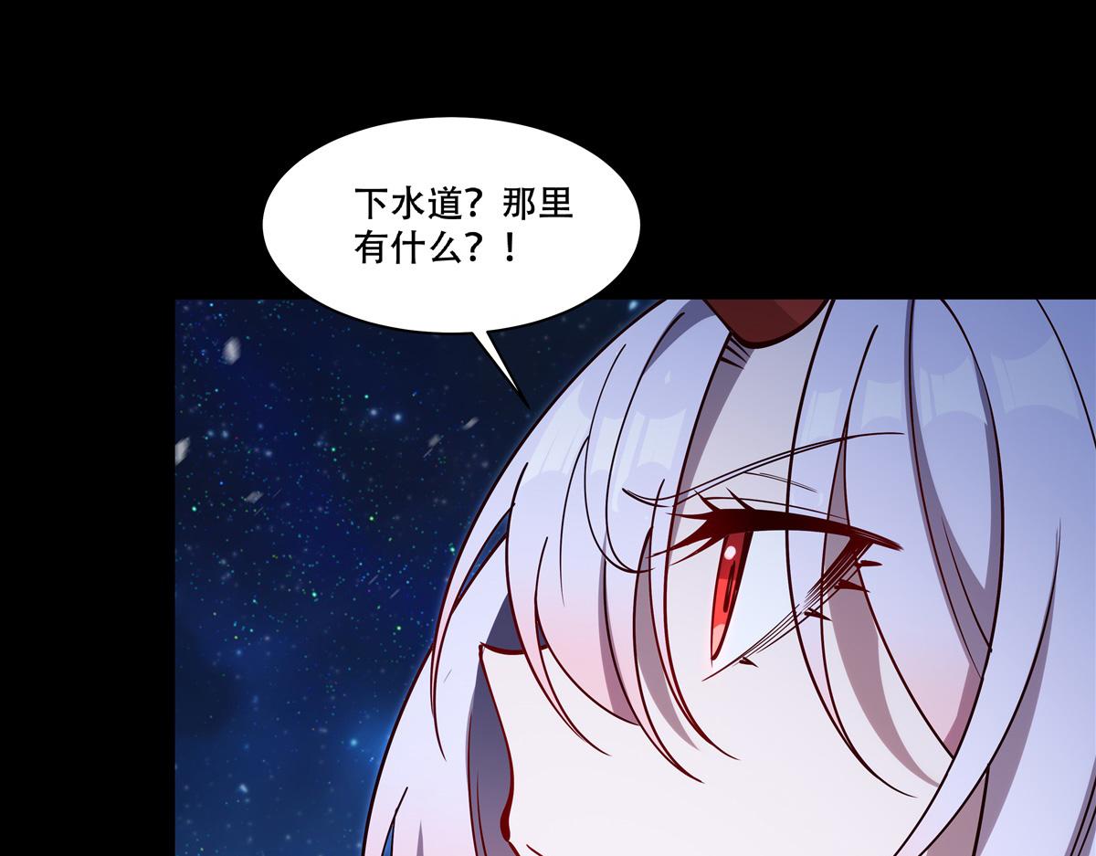 第409话 血色狩猎(1/3)-第411话