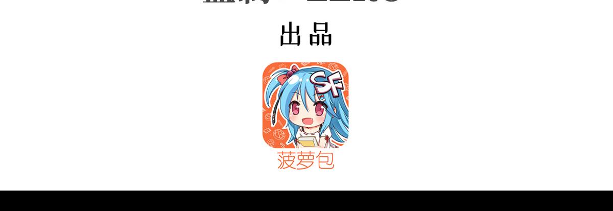 第409话 血色狩猎(1/3)-第411话