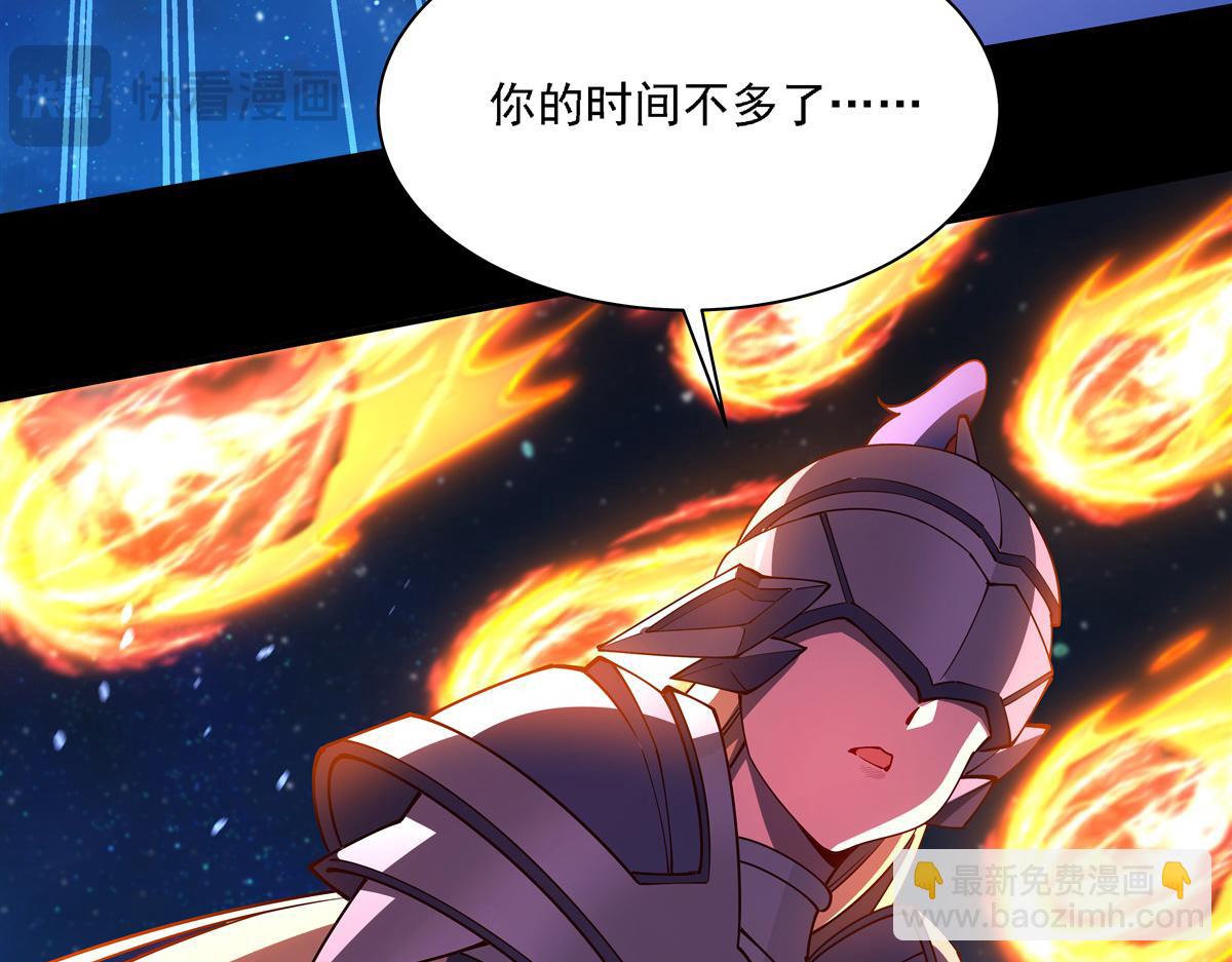 第409话 血色狩猎(1/3)-第411话